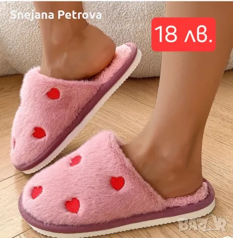 РАЗПРОДАЖБА ПАНТОФИ , снимка 2 - Пантофи - 49307724