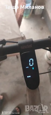 тротинетка 