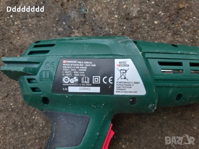 Пистолет за Горещ Въздух Парксаид PHLG 2000 C2, снимка 5 - Други инструменти - 35183726