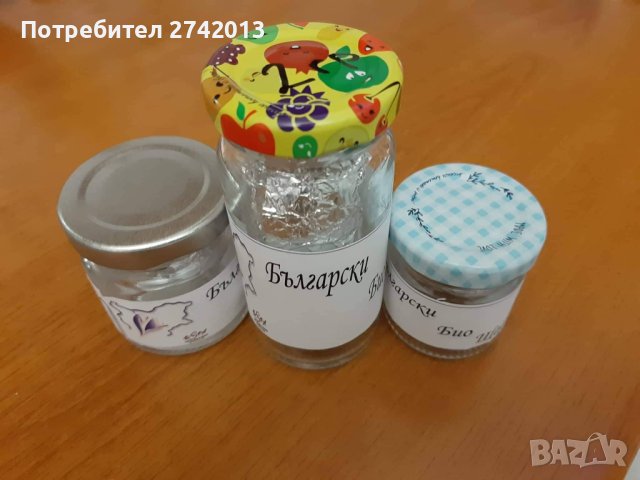 Био Шафран, снимка 2 - Други - 42873509