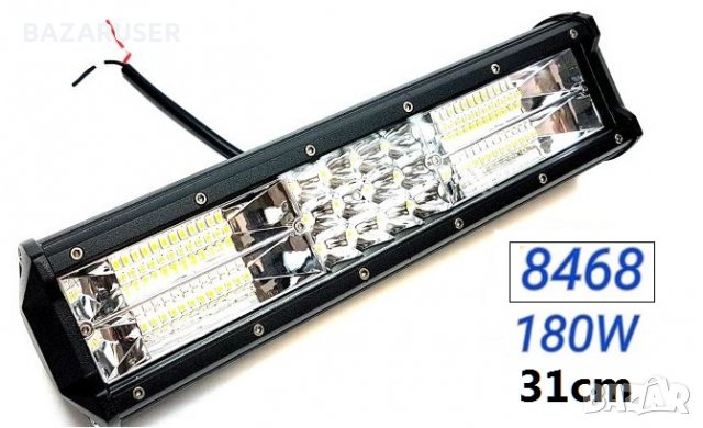 Халоген -LED BAR- 180W (1бр.) 31см. -8468/250566, снимка 2 - Аксесоари и консумативи - 30699671