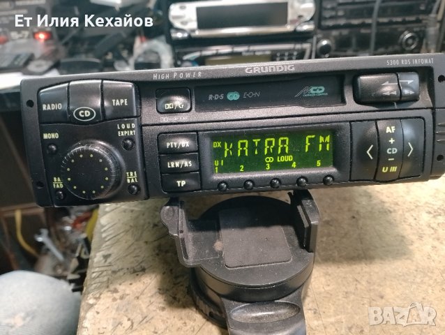 Grundig 5300 RDS Infomat, снимка 8 - Аксесоари и консумативи - 42490358