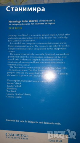 meaning into words - test book, снимка 3 - Учебници, учебни тетрадки - 31080279