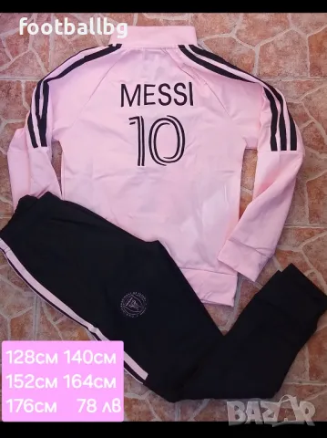 MESSI 10 🩷⚽️ детско юношески екипи анцузи на Интер Маями , снимка 6 - Футбол - 34185302