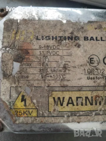 Бласт, запалка,ксенон от Skoda Superb , снимка 3 - Части - 47999896