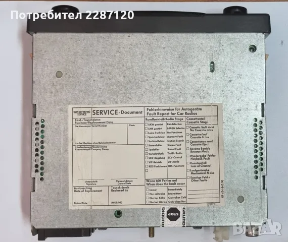 Авто радиокасетофон Grundig EC 4000 RDS, снимка 8 - Аксесоари и консумативи - 56165529