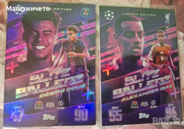 Blitz Ballerz/Match Attax Extra