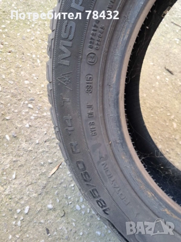 Летни гуми 185/60/14 - 2бр, снимка 3 - Гуми и джанти - 52458444