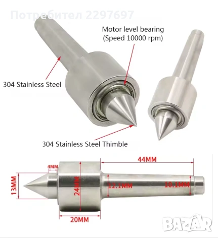 Мини задно седло за струг, снимка 4 - Други инструменти - 53007643