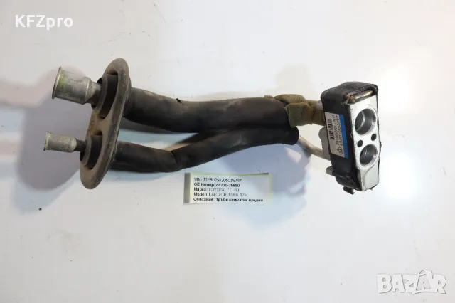 Вентилатори радиатори тръби резистори клапани парно климатик, снимка 8 - Части - 49477761