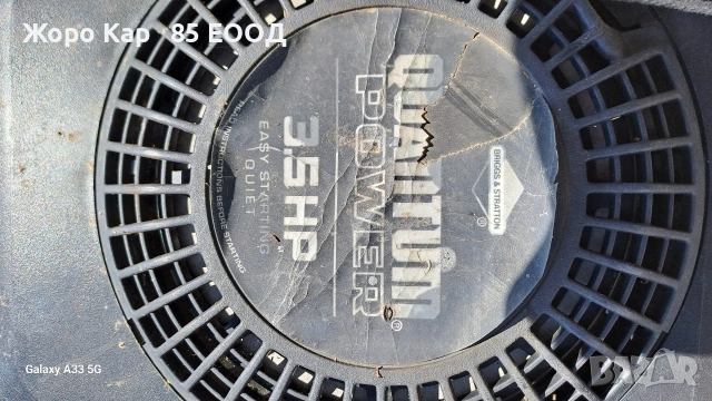 Мотофреза с проблем, снимка 9 - Градинска техника - 54117826