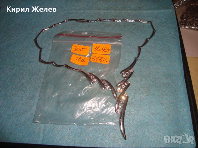 НЕЖНО АРИСТОКРАТИЧНО СТИЛНО КОЛИЕ с ЦИРКОНИ и БЯЛА ПОЗЛАТА 9182, снимка 5 - Колиета, медальони, синджири - 35261437