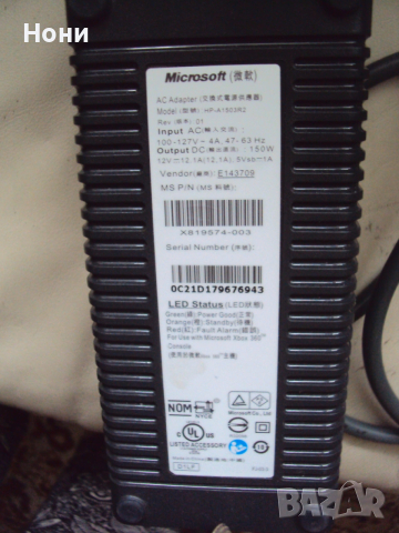 Xbox конзола , снимка 2 - Xbox конзоли - 53243129