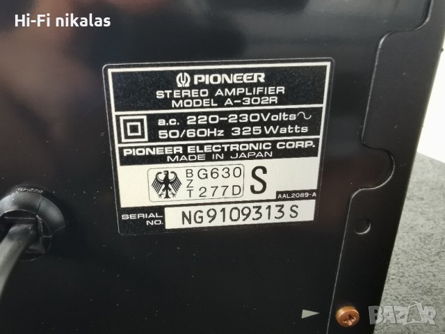 Стерео усилвател PIONEER A-302R, снимка 3 - Ресийвъри, усилватели, смесителни пултове - 42496943