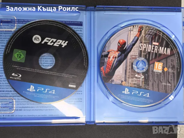 PlayStation 4 Slim CUH-2016B 1TB с оригинален джойстик и 2 игри, снимка 5 - PlayStation конзоли - 55712642