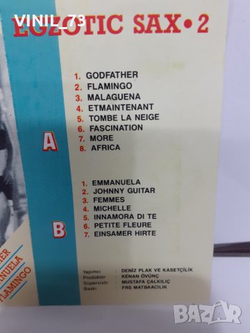EGZOTIC SAX-2, снимка 3 - Аудио касети - 35005385