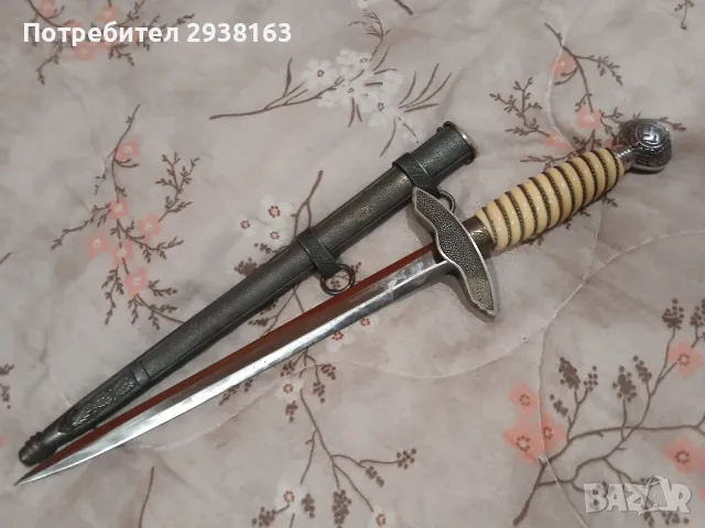 Кортик Луфтвафе , снимка 5 - Антикварни и старинни предмети - 50423889