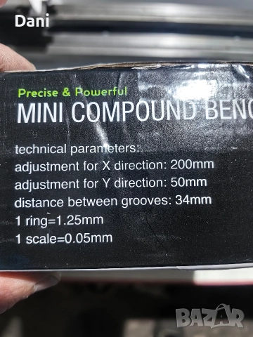 Кръстата маса, снимка 5 - Стругове - 53992484