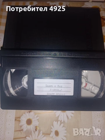 Филми с дублаж на видеокасети (VHS), снимка 5 - Екшън - 49531899