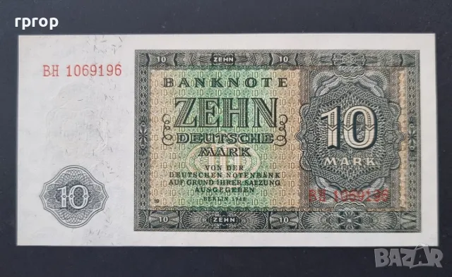 Германия. Емисия  "Дойче марка".  1948 г.  50 пфенига,1, 2 ,5, 10, 20 марки.  UNC. ., снимка 10 - Нумизматика и бонистика - 42618385