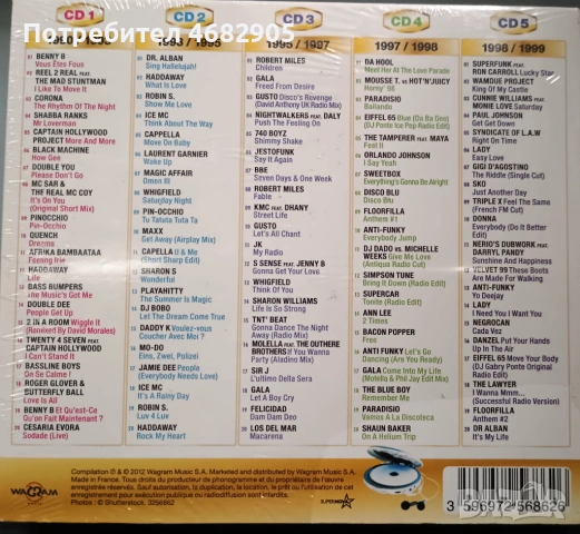 5 CD 100 Tubes 90, снимка 2 - CD дискове - 54021346