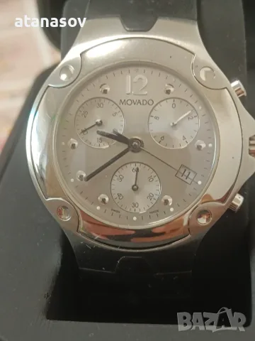Movado original