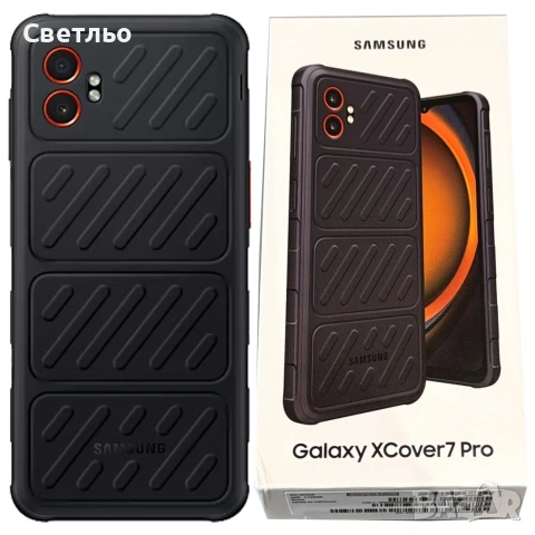 Samsung Xcover 7 Pro. Закупен от А1. Перфектно състояние , със Слот за карта п