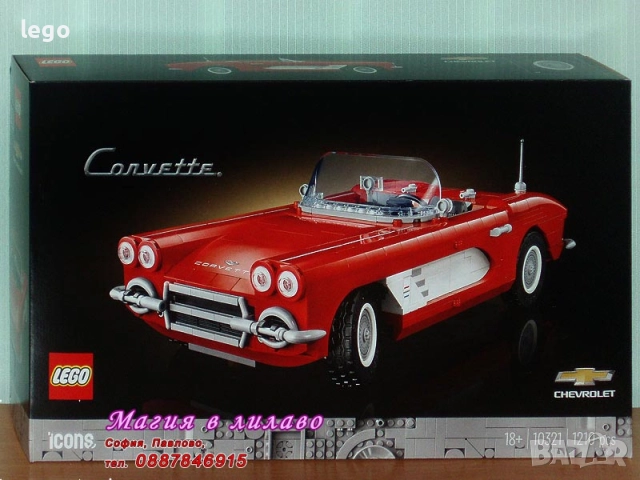 Продавам лего LEGO Icons 10280 10300 10311 10313 10314 10315 10318 10321 10327, снимка 8 - Конструктори - 47919697