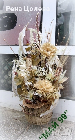 Аранжировка сухи и екзотични цветя, снимка 3 - Декорация за дома - 51561189