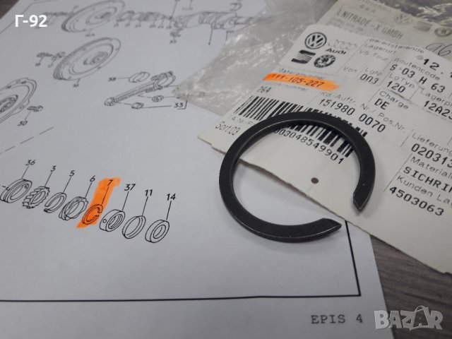 111105227**NEU**VAG**VW**BOXER**ОСИГУРИТЕЛ ЗА КОЛЯНОВИЯТ ВАЛ**, снимка 2 - Части - 37418539