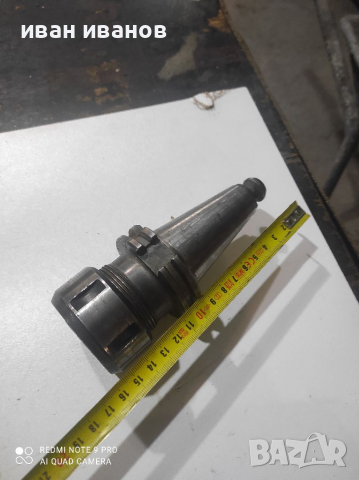 Цангодържачи ИСО 40, снимка 3 - Стругове - 36522364