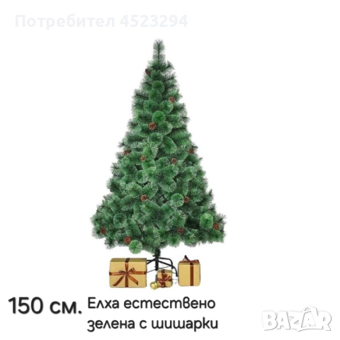 Изкуствени елхи