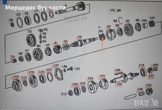 Мерцедес Т1 207-410 лагер на скоростите, снимка 2 - Части - 29569073