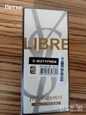 Маркови парфюми, снимка 12 - Унисекс парфюми - 54337346