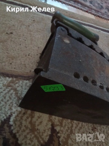 Стара ютия на въглища 51733, снимка 5 - Антикварни и старинни предмети - 52103934