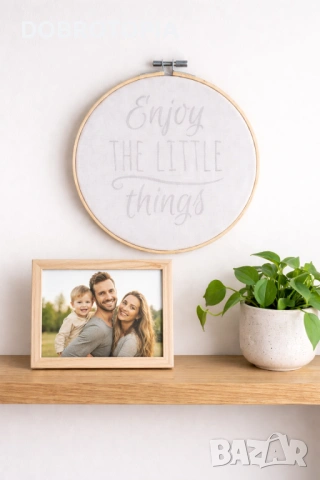 Комплект декорации с мотивиращи послания