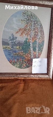 Гоблен "Есен стара" от сезоните на Вилер, снимка 4 - Гоблени - 50877449