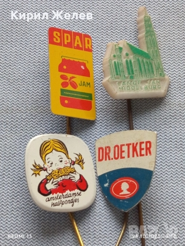 Лот рекламни значки 20 броя стари редки за КОЛЕКЦИЯ ДЕКОРАЦИЯ 33288, снимка 4 - Колекции - 52186026