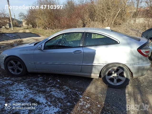 Мерцедес W203 на части, снимка 6 - Автомобили и джипове - 53117612