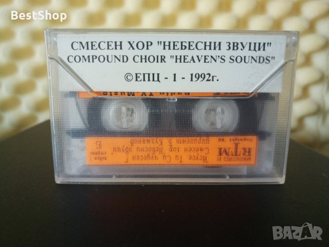 Смесен хор Небесни звуци, снимка 2 - Аудио касети - 31931982