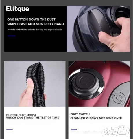 Прахосмукачка ELITE VC-1322 с мощност 800W, енергиен клас "А", високоефективна четка за под, снимка 2 - Други - 52853950