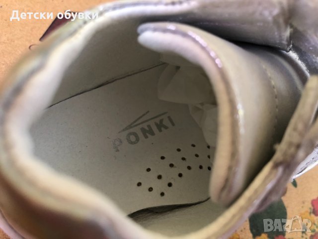 Детски обувки Ponki, снимка 6 - Детски обувки - 33784345