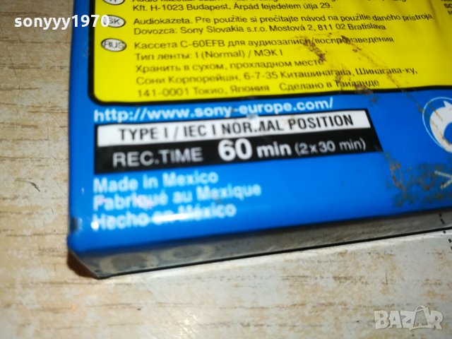 sony и др 3бр аудиокасети 0609211910, снимка 14 - Други - 34044712