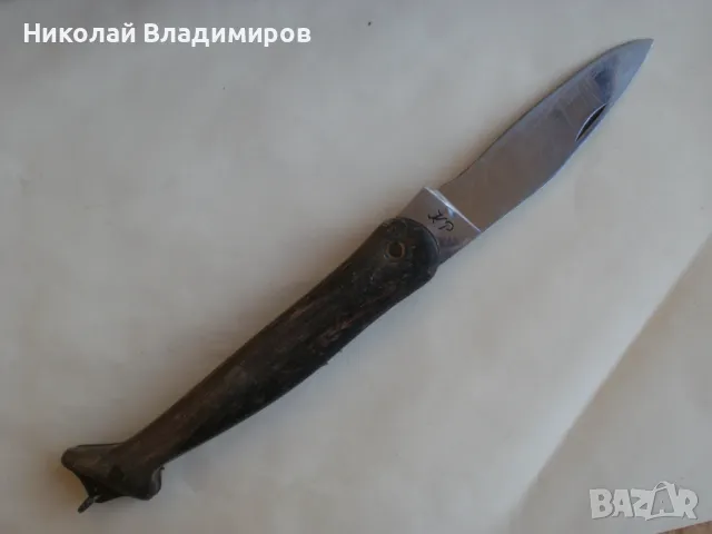 Нож стар майсторски КР български краче джобно ножче 