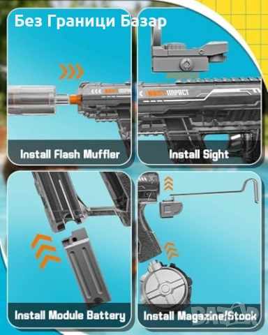 Нов Автоматичен воден пистолет за деца 400+ изстрела с батерия за басейн и плаж игра, снимка 8 - Други - 54109453