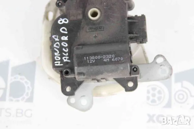 Моторче клапа парно за Honda Accord VIII (2007-2012) 113800-2320, снимка 2 - Части - 47688768
