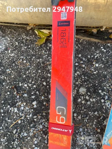 2 комплекта ски Atomic Redster G9 186см и Atomic 176см, снимка 4 - Зимни спортове - 48077035
