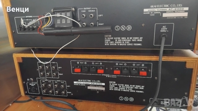Akai AM-2400 + AT-2400 усилвател и тунер, снимка 9 - Аудиосистеми - 54080595