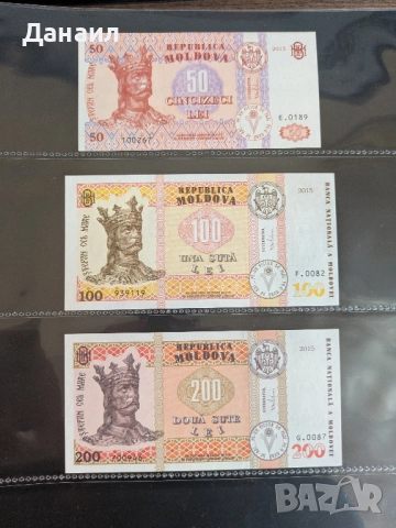 Лот банкноти Молдова