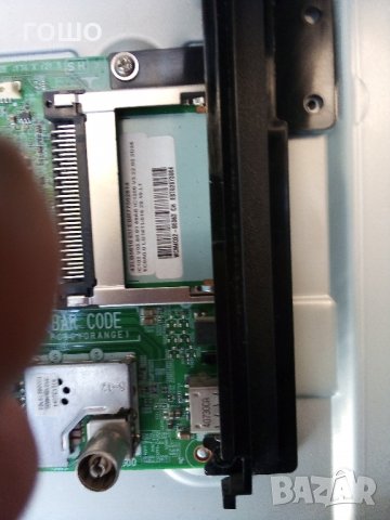 LG 42lb5610 счупен панел, снимка 2 - Части и Платки - 30004162